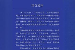 开云app在线登录官网首页下载截图3